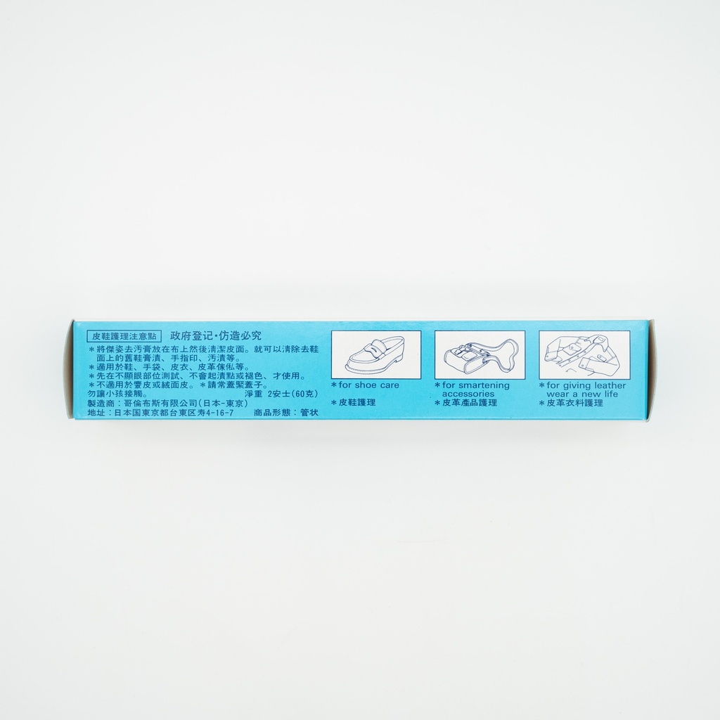 日本Columbus哥倫布斯 傑姿皮革去污膏 皮革清潔