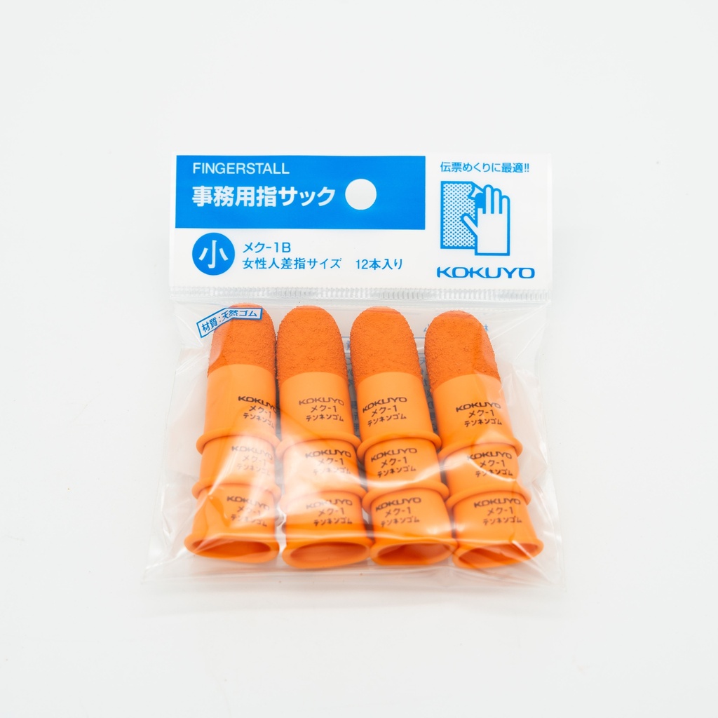 Kokuyo 手指套