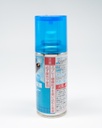 日本Columbus哥倫布斯 皮革防水噴霧防水噴劑
