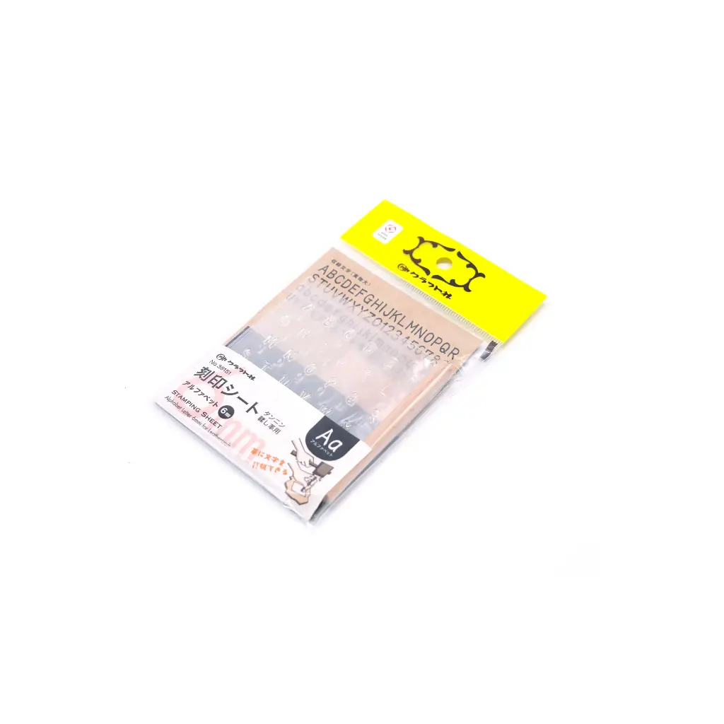 Craft Alphabet + Number Hand Stamping Set