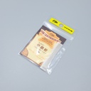 Craft Sewing Needle -5 in a pack