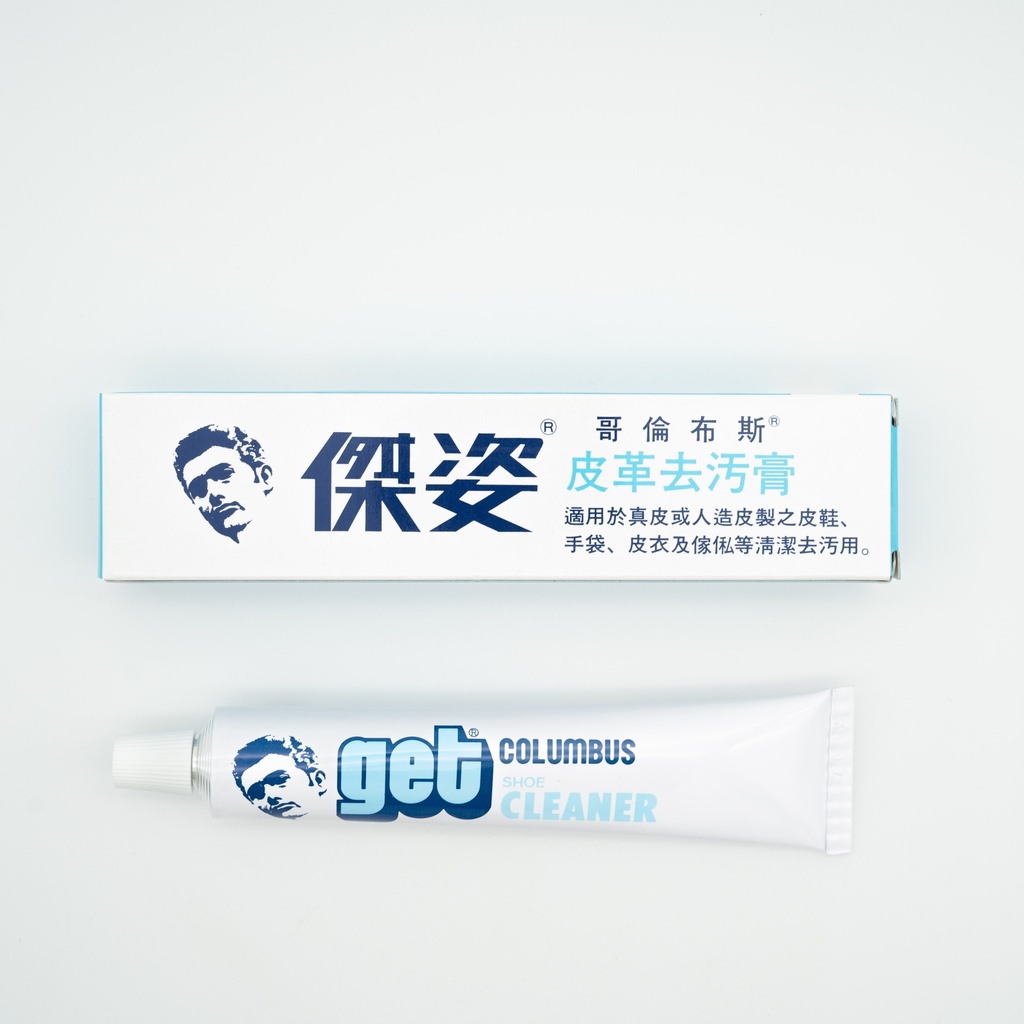 日本Columbus哥倫布斯 傑姿皮革去污膏 皮革清潔
