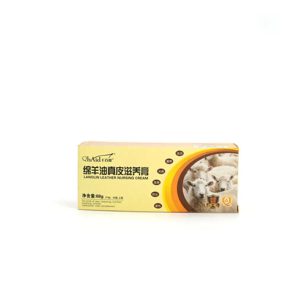 千百度綿羊油