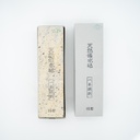 Japan-Made Amakusa-To Natural Whetstone Type 15