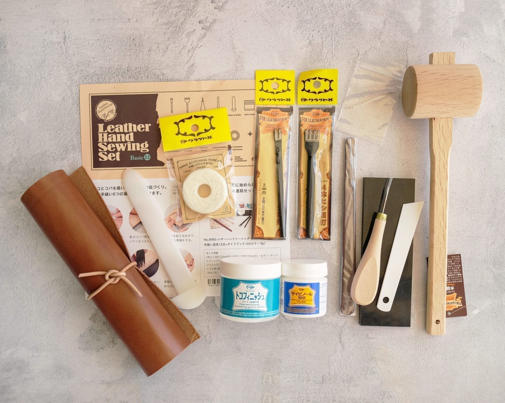 Craft Leather Hand Sewing Set Basic 12