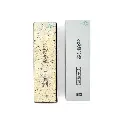 Japan-Made Amakusa-To Natural Whetstone Type 15