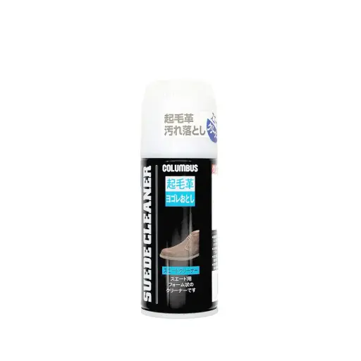 [014080000] Columbus Suede Cleaner