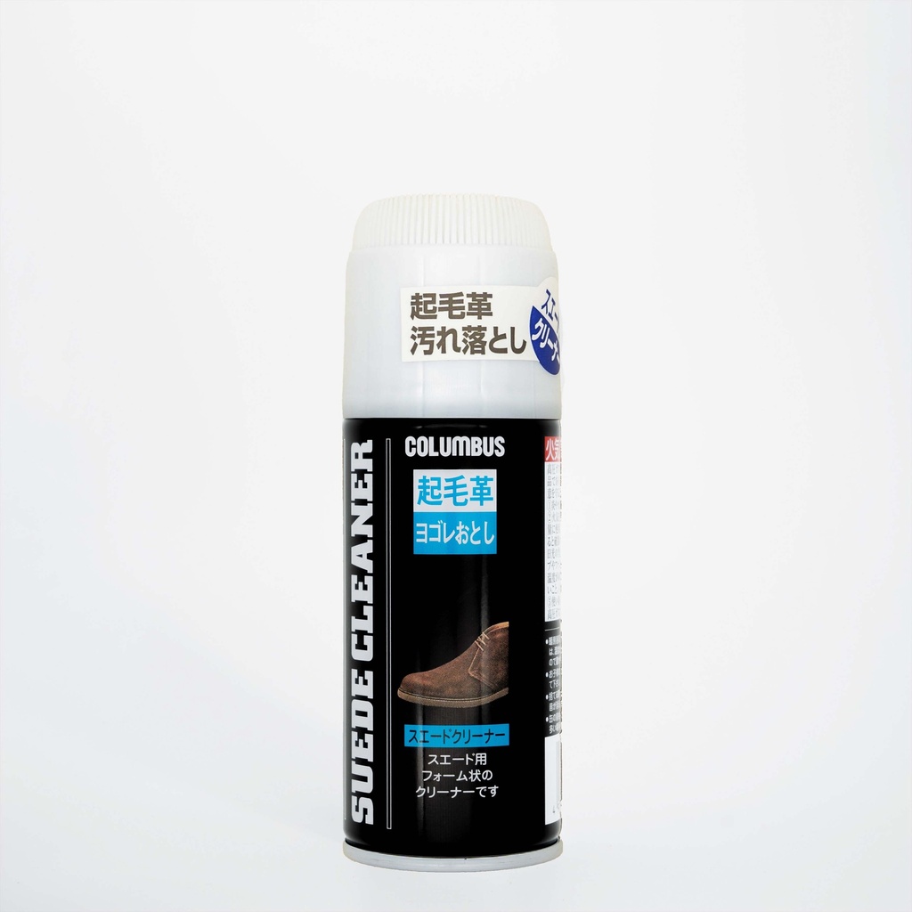 [014080000] Columbus Suede Cleaner