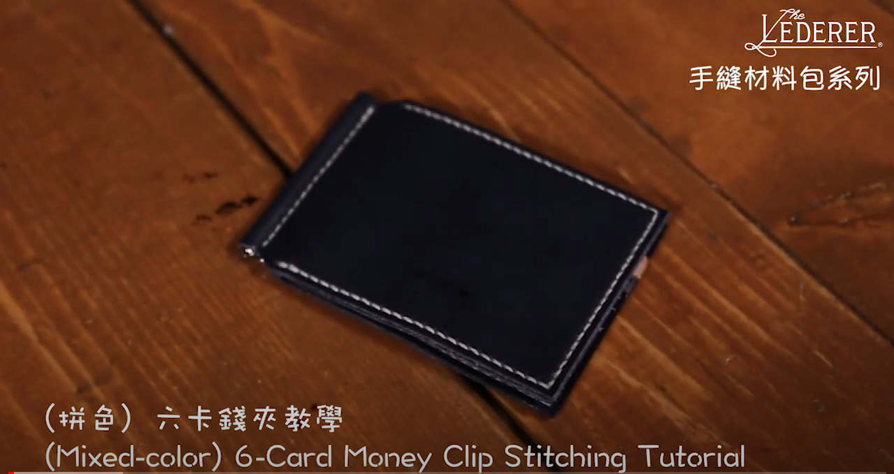 BSP100 Mixed Color 6-Card Money Clip Stitching Tutorial