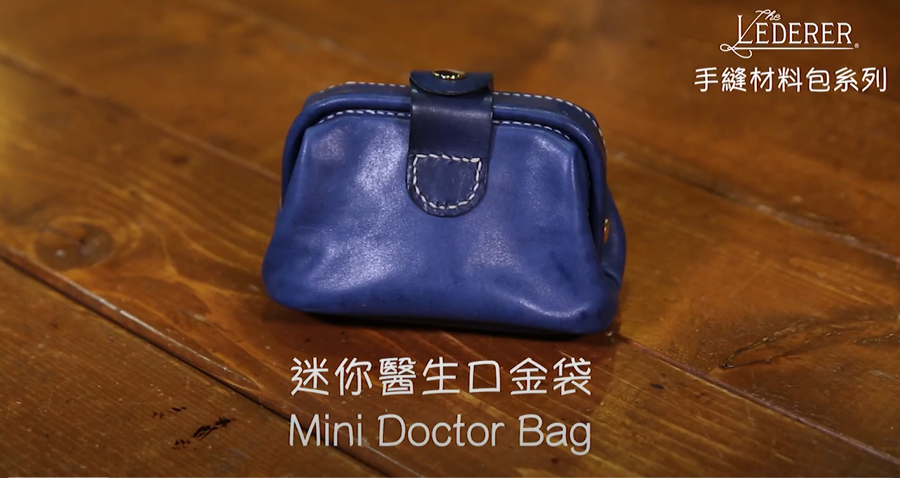 BSP109 Mini Doctors Bag Stitching Tutorial